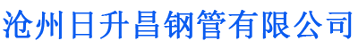 贺州排水管,贺州桥梁排水管,贺州铸铁排水管,贺州排水管厂家